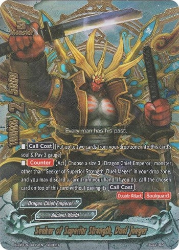 Image for Seeker of Superior Strength, Duel Jaeger (Driven to Disorder) (X-CBT-A/0079EN) - Future Card BuddyFight