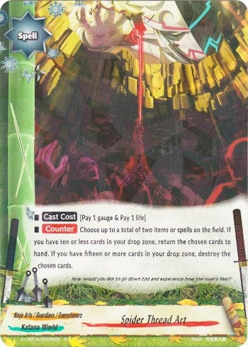 Image for Spider Thread Art (Driven to Disorder) (X-CBT-A/0025EN) - Future Card BuddyFight