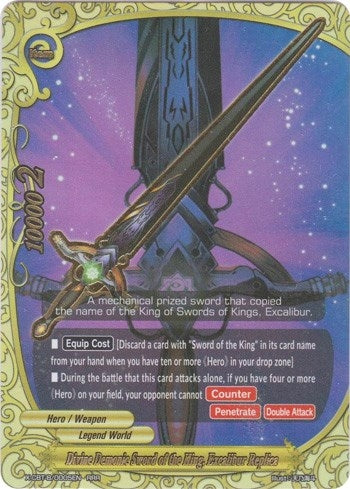 Image for Divine Demonic Sword of the King, Excalibur Replica (Driven to Disorder) (X-CBT-B/0005EN) - Future Card BuddyFight