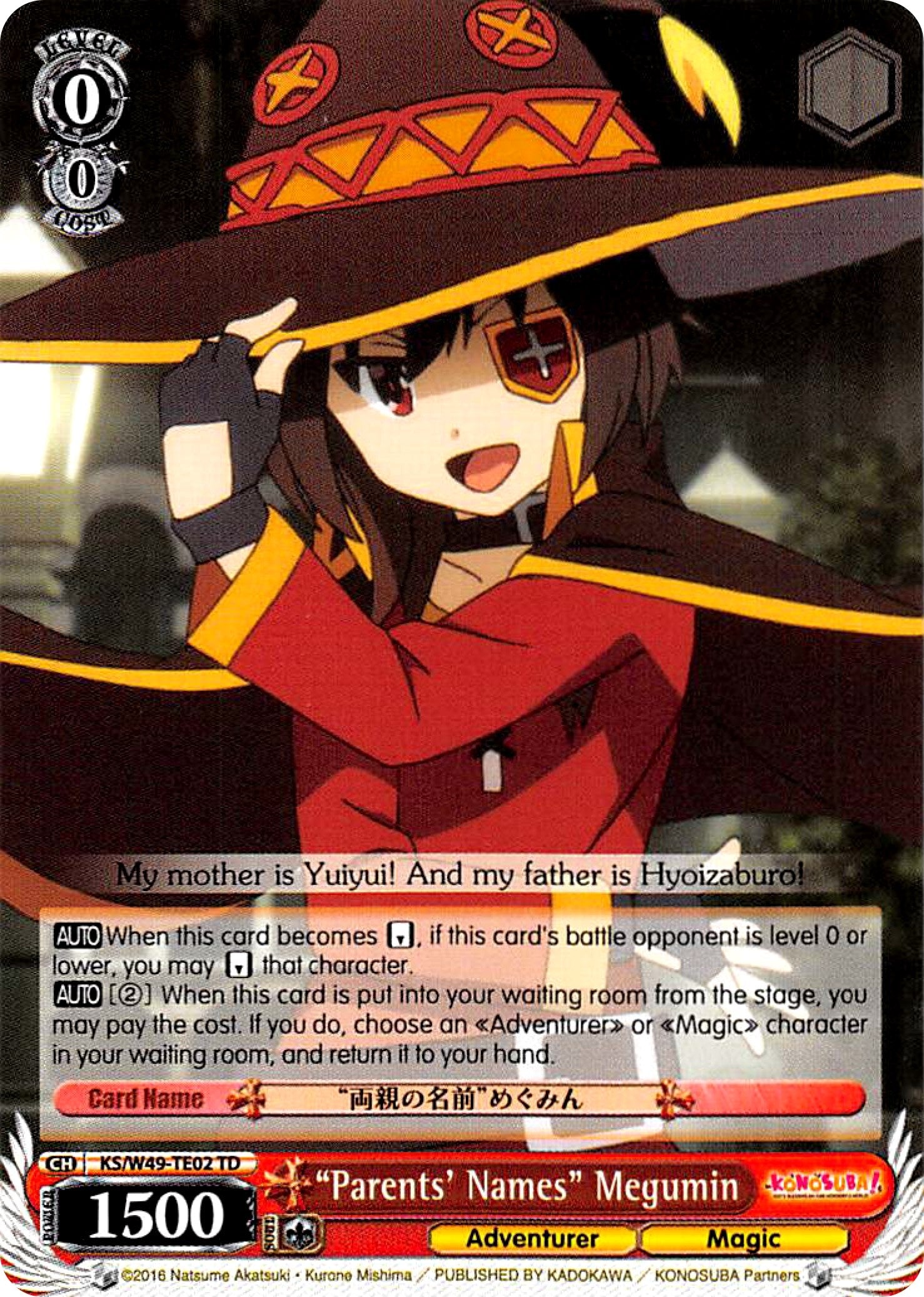 Image for "Parents' Names" Megumin (KonoSuba) (KS/W49-TE02 TD) - Weiss Schwarz