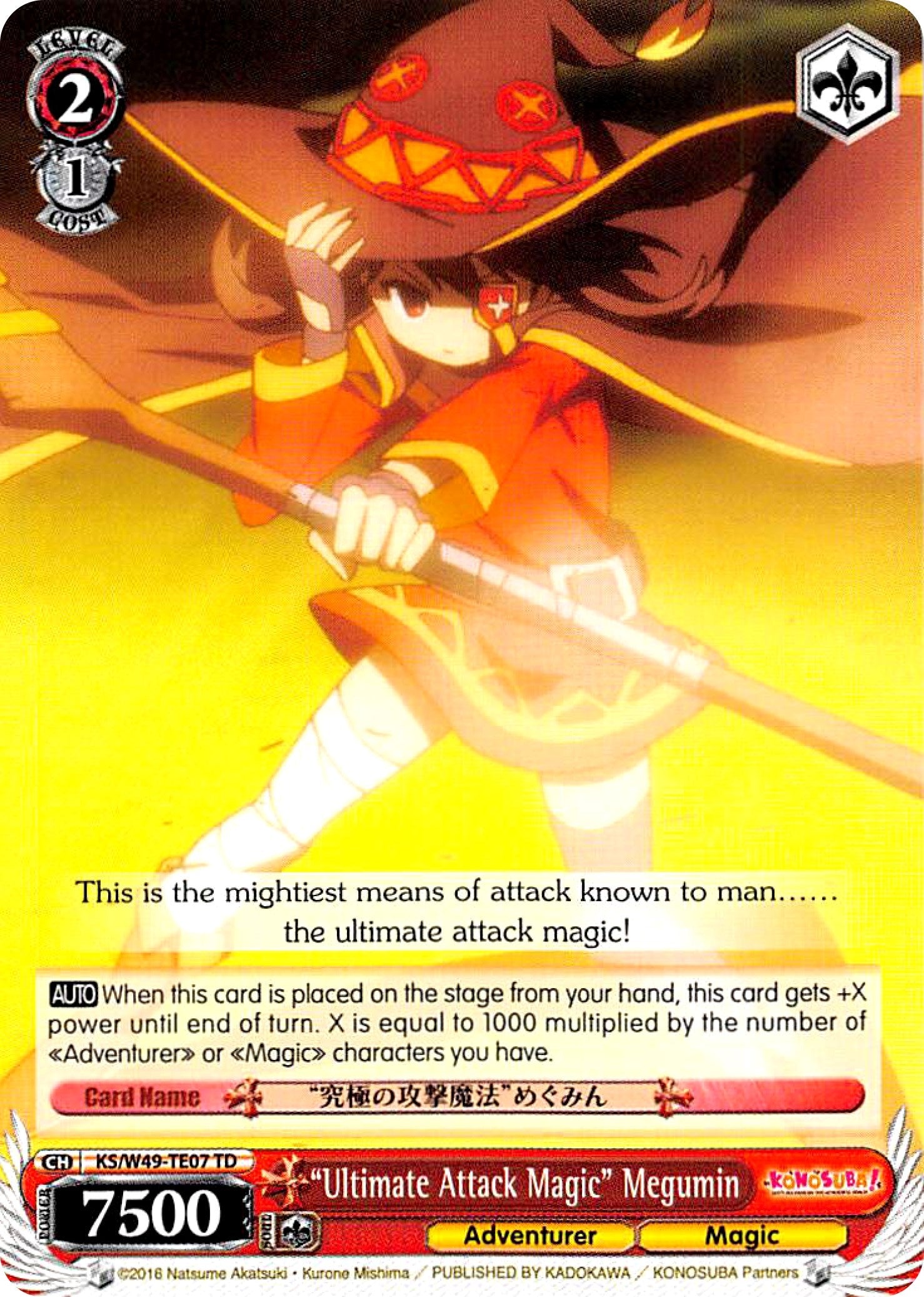 Image for "Ultimate Attack Magic" Megumin (KonoSuba) (KS/W49-TE07 TD) - Weiss Schwarz