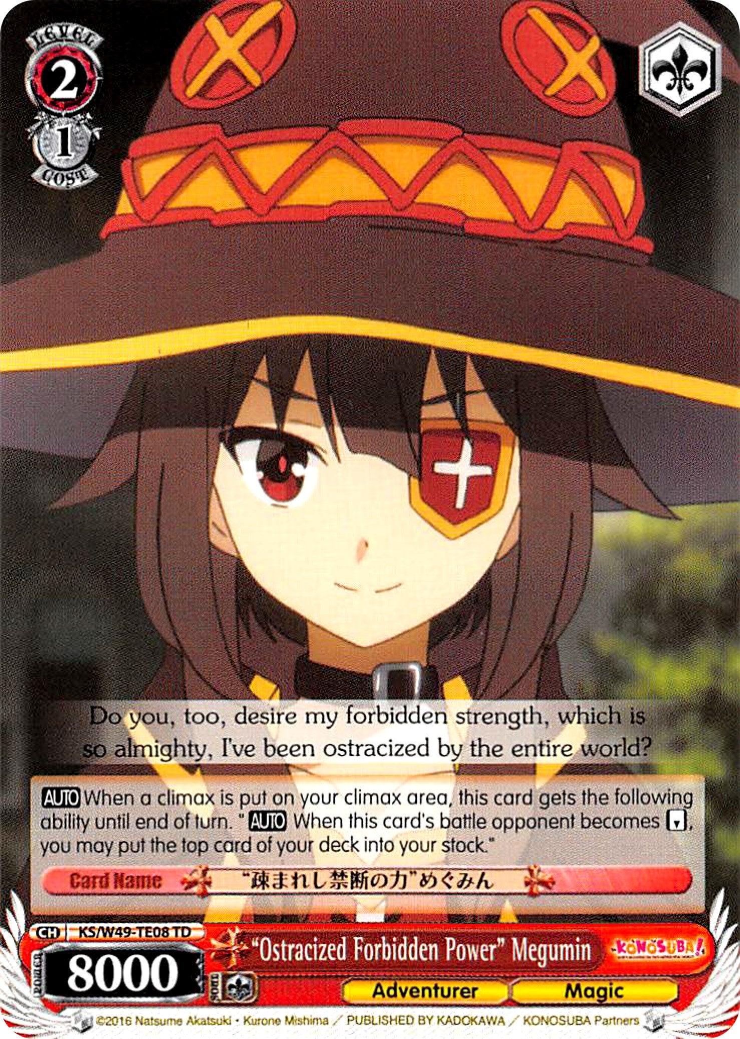 Image for "Ostracized Forbidden Power" Megumin (KonoSuba) (KS/W49-TE08 TD) - Weiss Schwarz