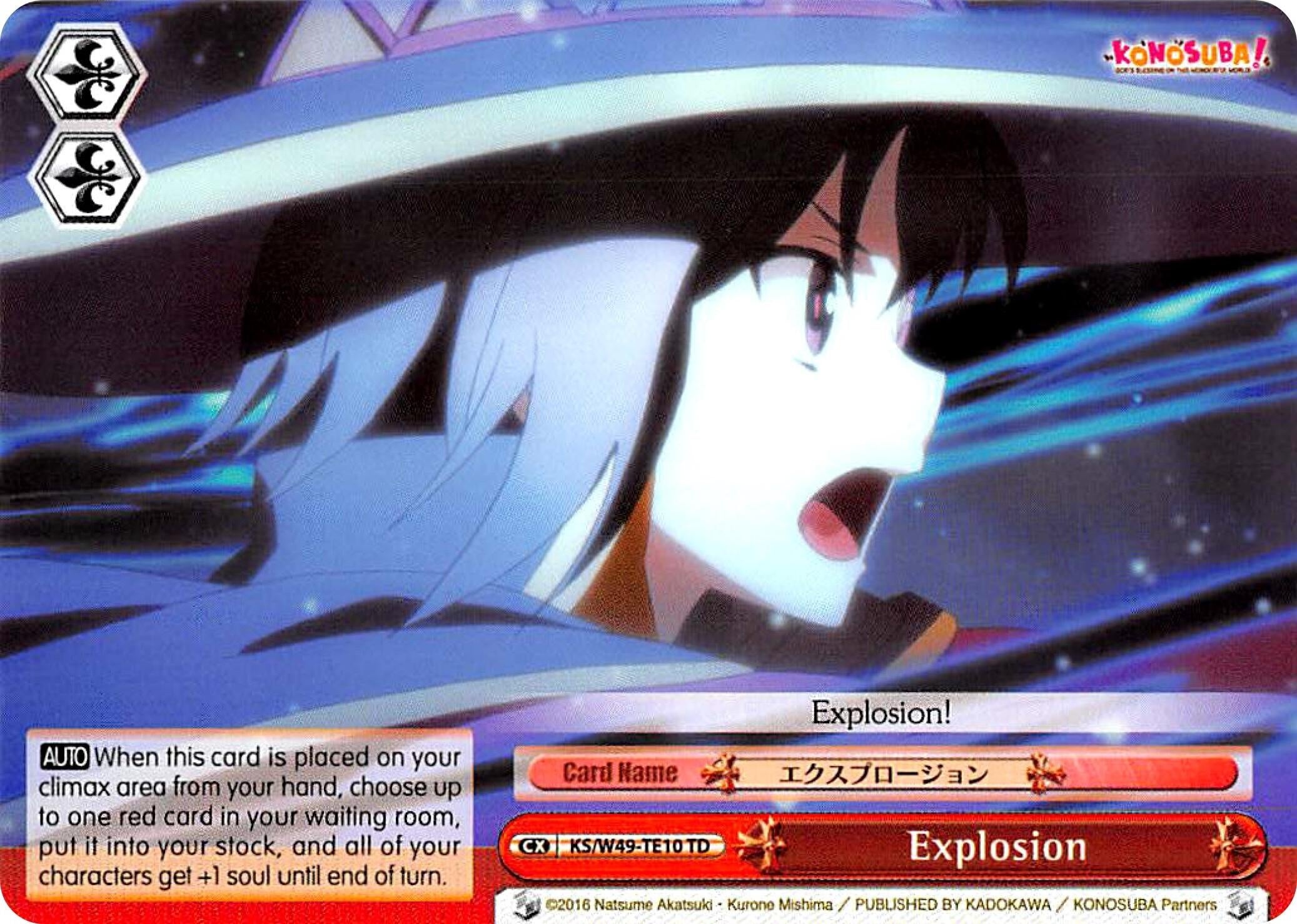 Image for Explosion (KonoSuba) (KS/W49-TE10 TD) - Weiss Schwarz
