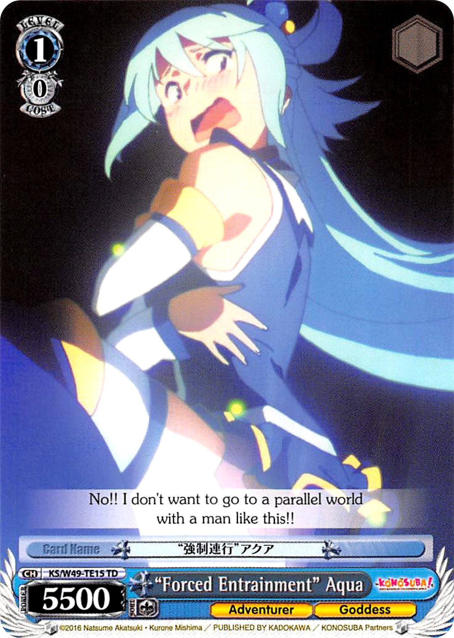Image for "Forced Entrainment" Aqua (KonoSuba) (KS/W49-TE15 TD) - Weiss Schwarz