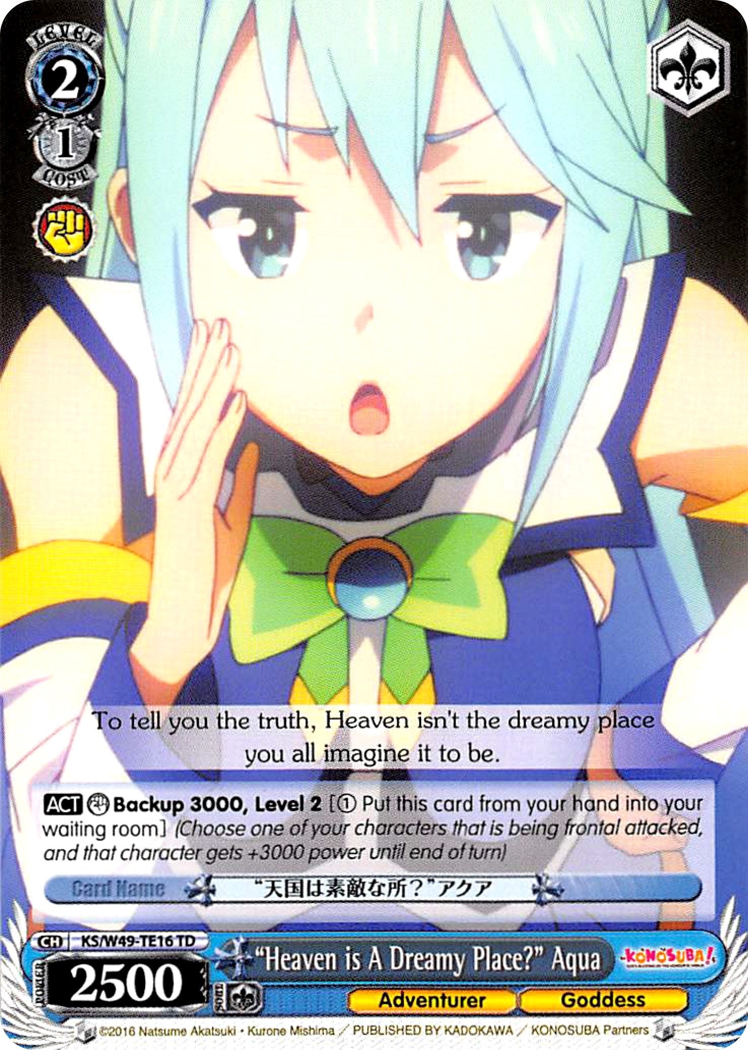 Image for "Heaven is A Dreamy Place?" Aqua (KonoSuba) (KS/W49-TE16 TD) - Weiss Schwarz