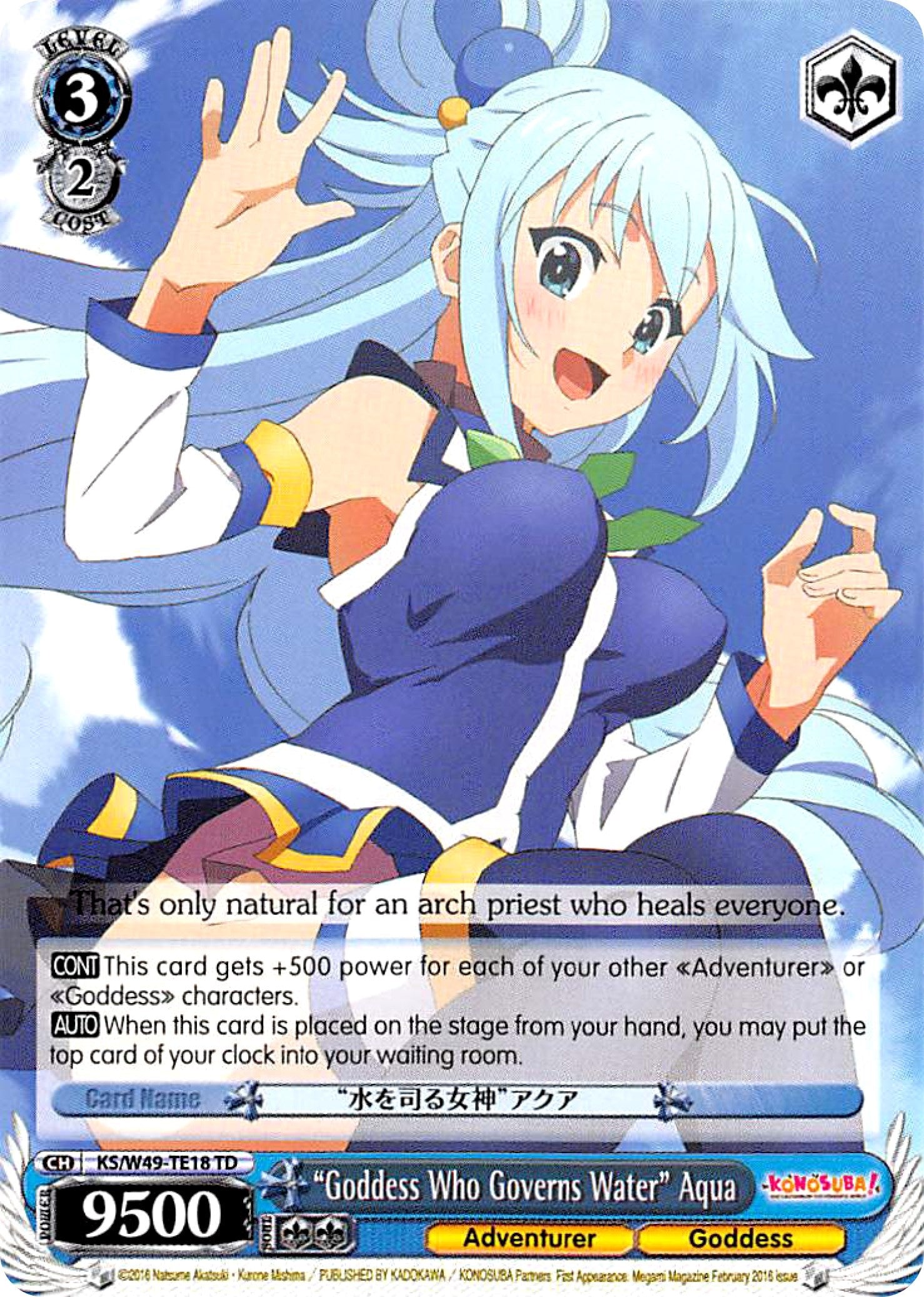 Image for "Goddess Who Governs Water" Aqua (KonoSuba) (KS/W49-TE18 TD) - Weiss Schwarz