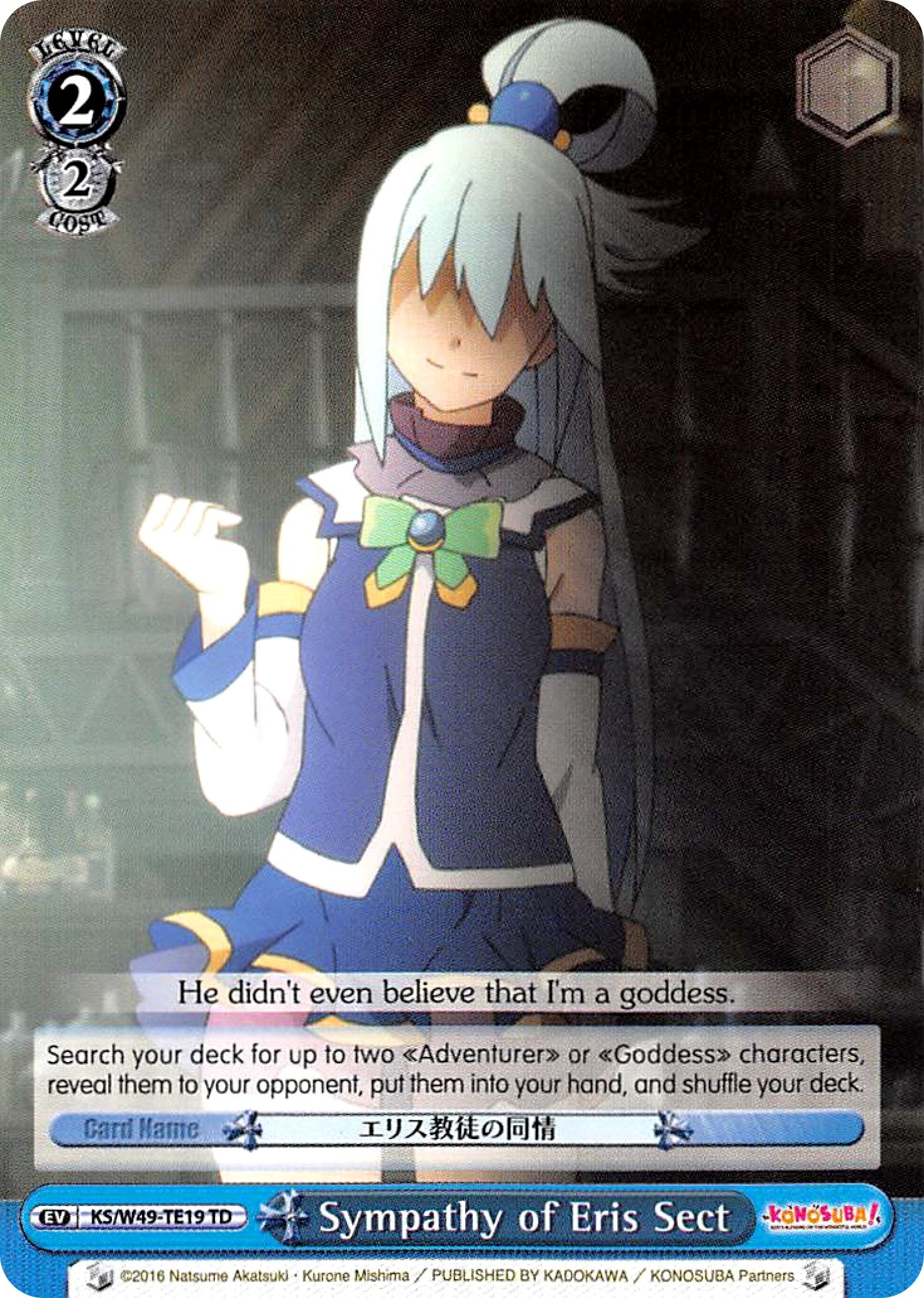 Image for Sympathy of Eris Sect (KonoSuba) (KS/W49-TE19 TD) - Weiss Schwarz