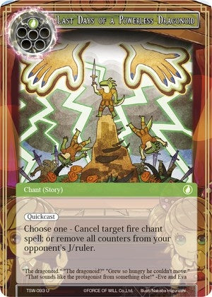 Image for Last Days of a Powerless Dragonoid (The Time Spinning Witch) (TSW-093) - Force of Will