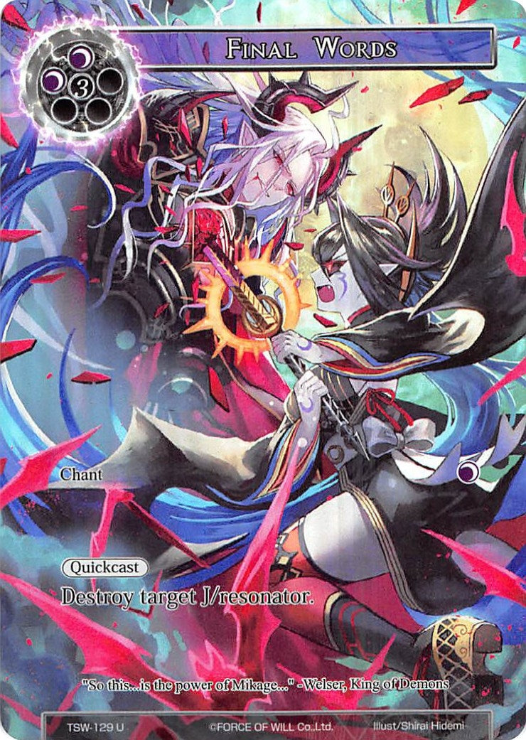 Image for Final Words (Full Art) (The Time Spinning Witch) (TSW-129) - Force of Will