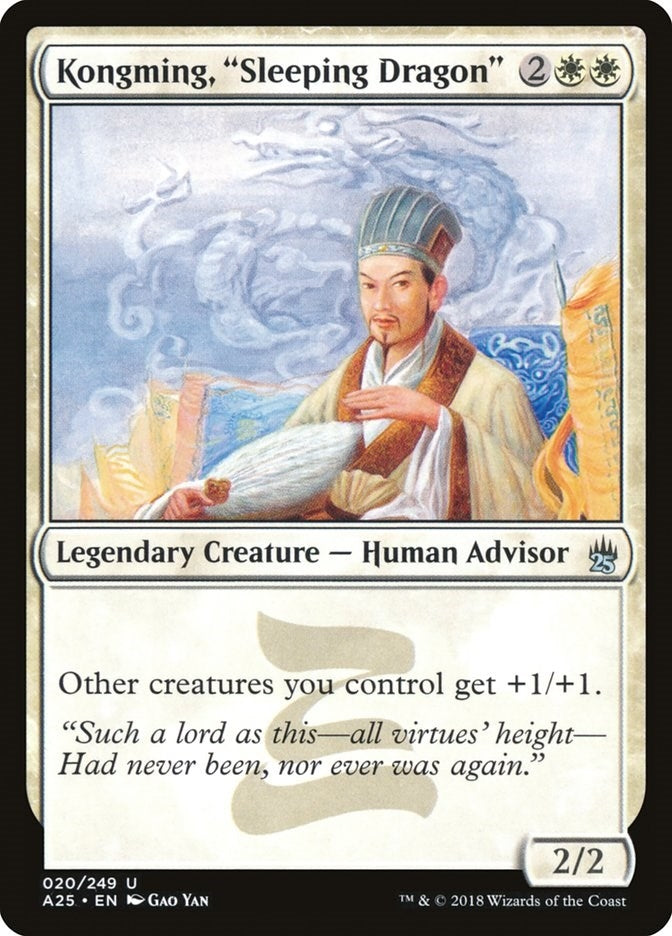 Image for Kongming, "Sleeping Dragon" (Masters 25) (20) - Magic: The Gathering
