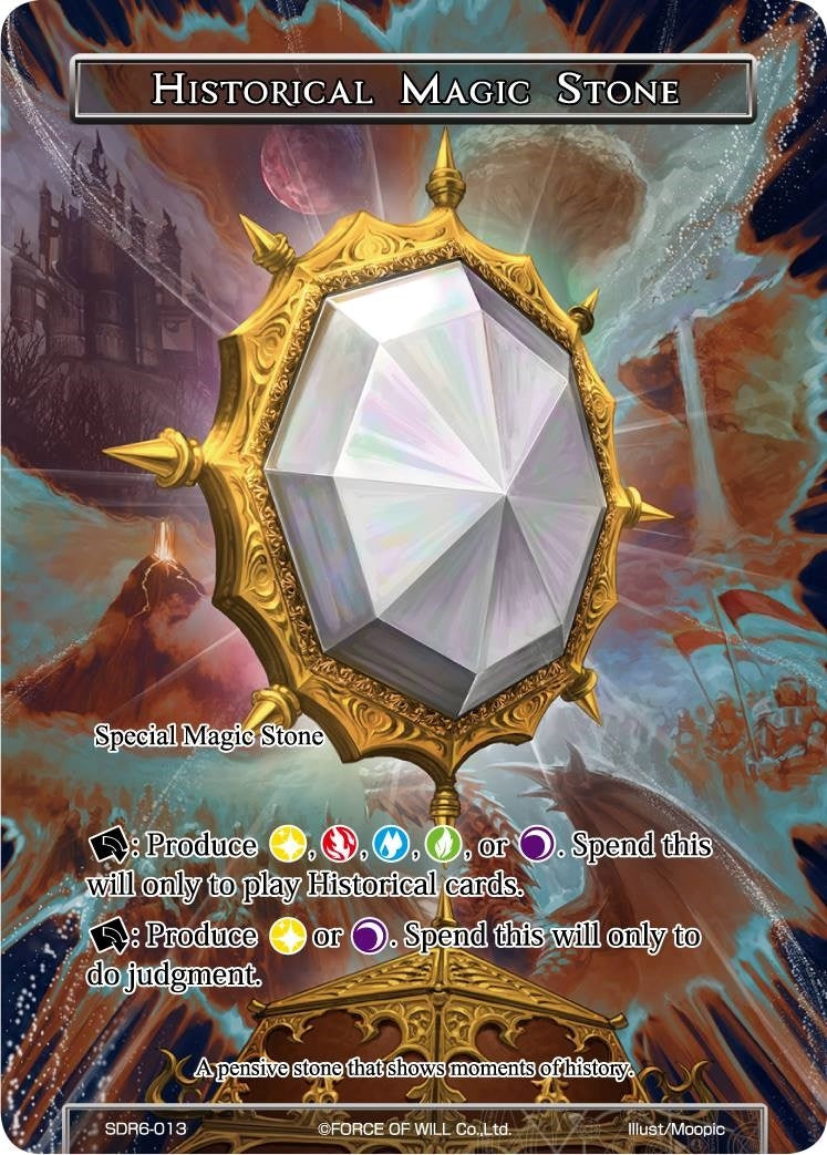 Image for Historical Magic Stone (Starter Deck: The Lost Tomes) (SDR6-013) - Force of Will
