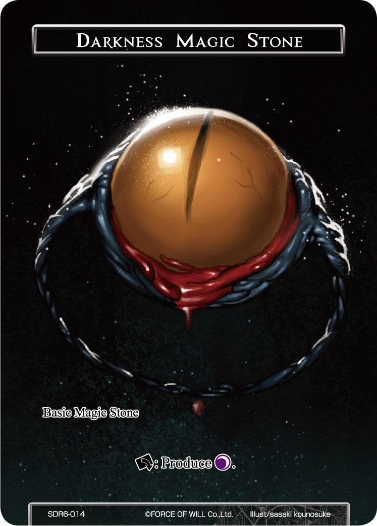 Image for Darkness Magic Stone (Starter Deck: The Lost Tomes) (SDR6-014) - Force of Will