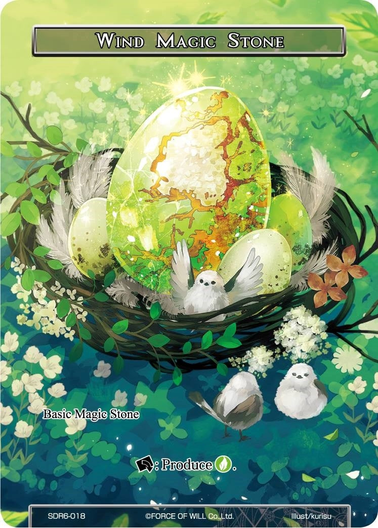 Image for Wind Magic Stone (Starter Deck: The Lost Tomes) (SDR6-018) - Force of Will