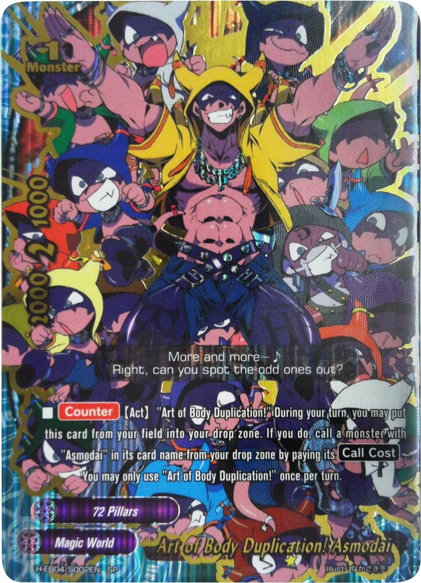 Image for Art of Body Duplication! Asmodai (SP) (Buddy Allstars+) (H-EB04/S002EN) - Future Card BuddyFight