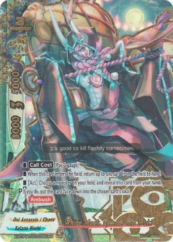 Image for White Mask Tyrant, Kid Ibuki (New World Chaos) (X-BT04A-SS03/0003EN) - Future Card BuddyFight