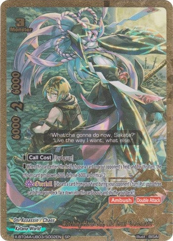 Image for Witching Hour Oni, Kid Ibuki "Gedomaru" (SP) (New World Chaos) (X-BT04A-UB03/S002EN) - Future Card BuddyFight