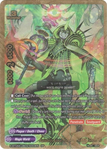 Image for Autodeity Great Sorcery, CHAOS Yersinieas (SP) (New World Chaos) (X-BT04A-UB03/S003EN) - Future Card BuddyFight