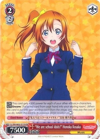 Image for "We are school idols!" Honoka Kosaka (Love Live! DX Vol.2) (LL/EN-W02-E179 PR) - Weiss Schwarz