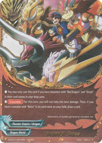 Image for Buddy X Cross (Buddy Legends) (X2-BT01/0072EN) - Future Card BuddyFight