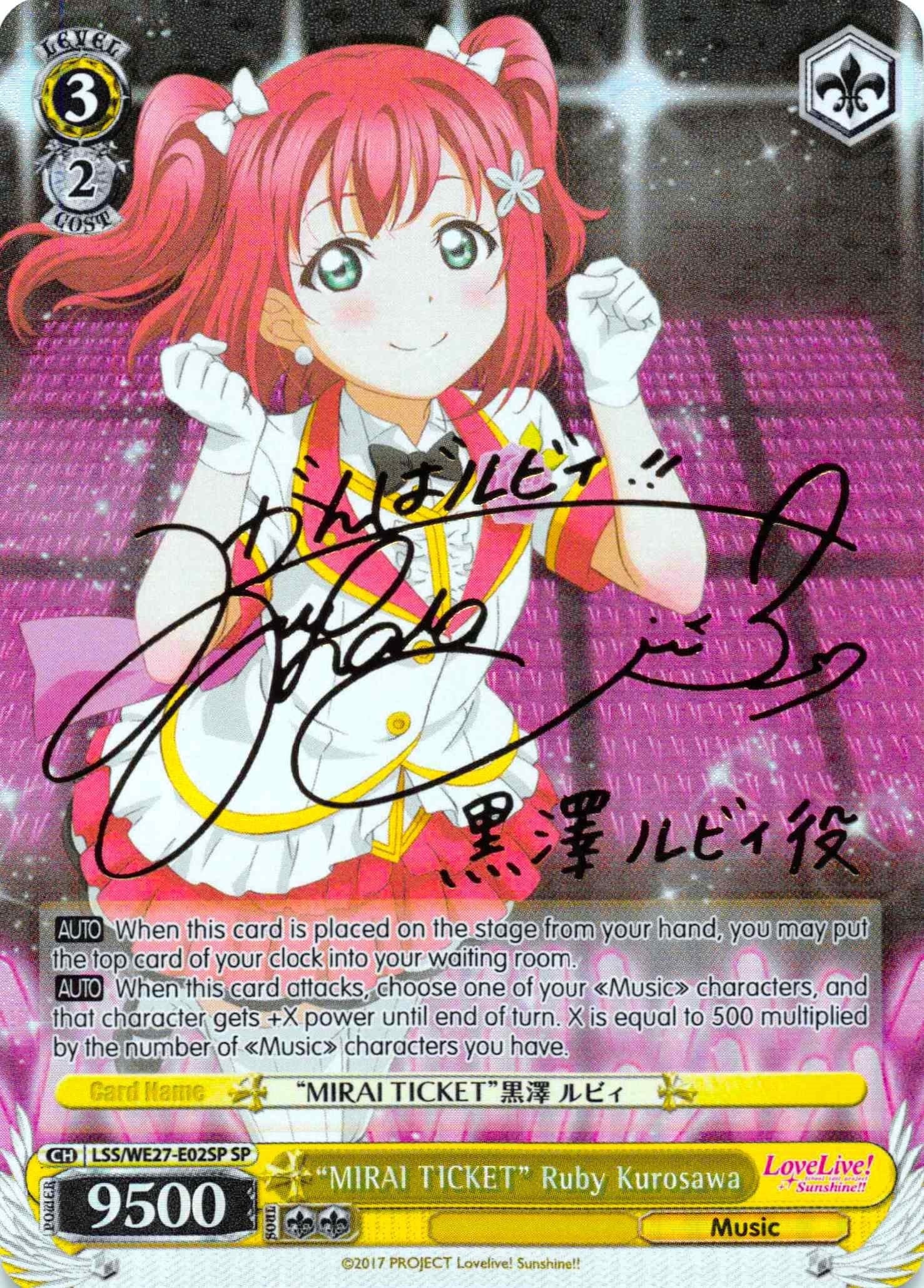 Image for "MIRAI TICKET" Ruby Kurosawa (SP) (Love Live! Sunshine!! Extra Booster) (LSS/WE27-E02SP SP) - Weiss Schwarz