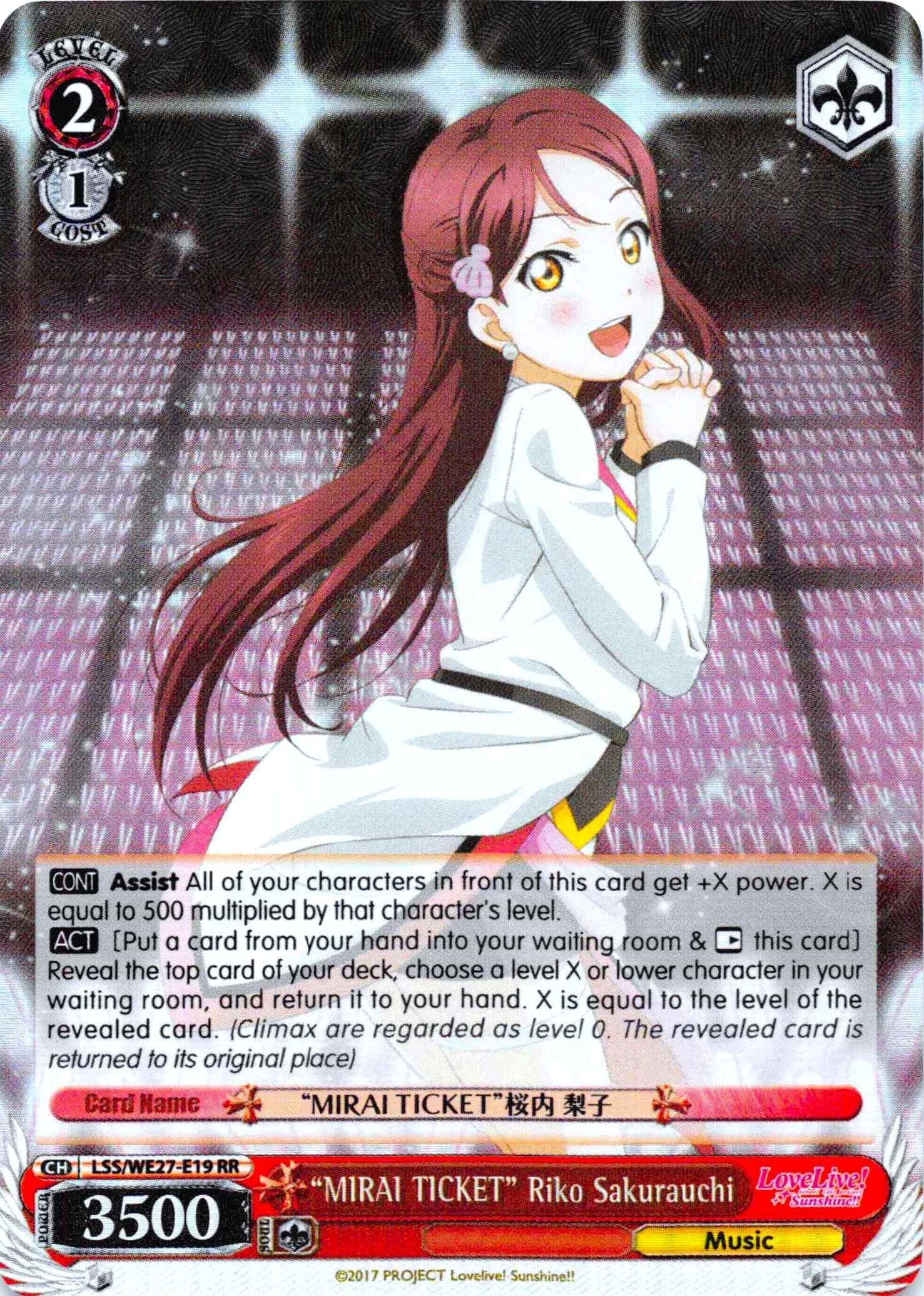 Image for "MIRAI TICKET" Riko Sakurauchi (Parallel Foil) (Love Live! Sunshine!! Extra Booster) (LSS/WE27-E19 RR) - Weiss Schwarz