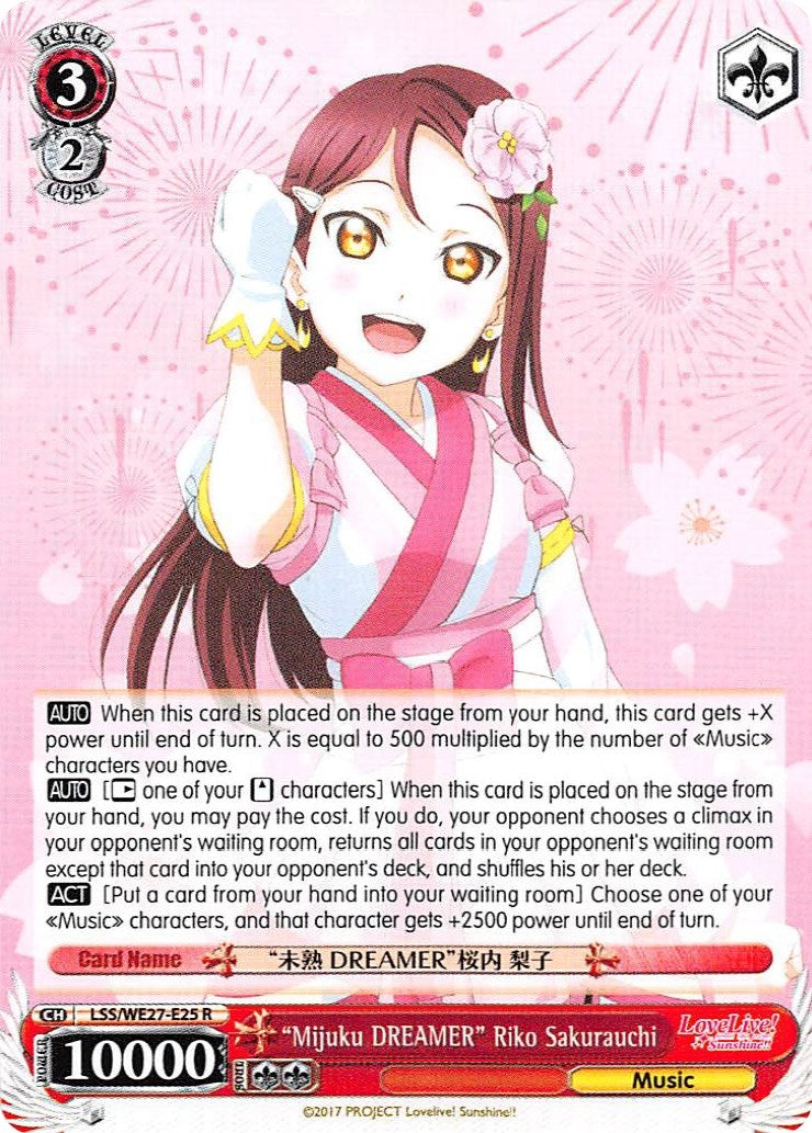 Image for "Mijuku DREAMER" Riko Sakurauchi (Love Live! Sunshine!! Extra Booster) (LSS/WE27-E25 R) - Weiss Schwarz
