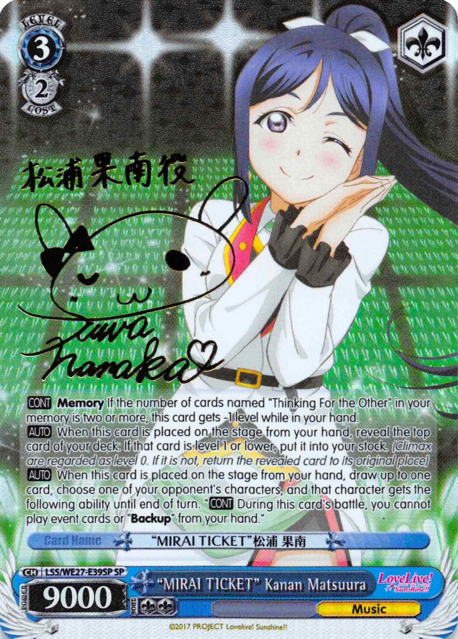 Image for "MIRAI TICKET" Kanan Matsuura (SP) (Love Live! Sunshine!! Extra Booster) (LSS/WE27-E39SP SP) - Weiss Schwarz