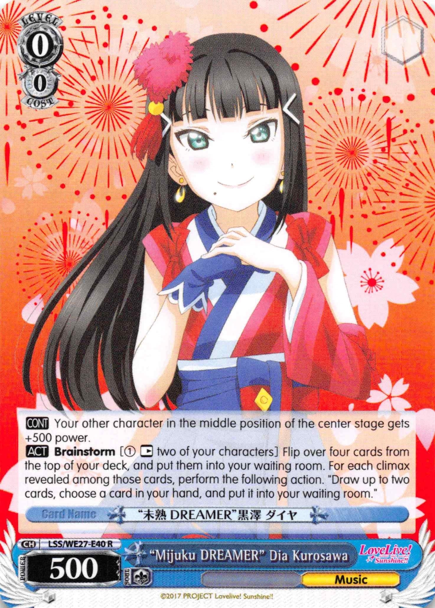 Image for "Mijuku DREAMER" Dia Kurosawa" (Love Live! Sunshine!! Extra Booster) (LSS/WE27-E40 R) - Weiss Schwarz