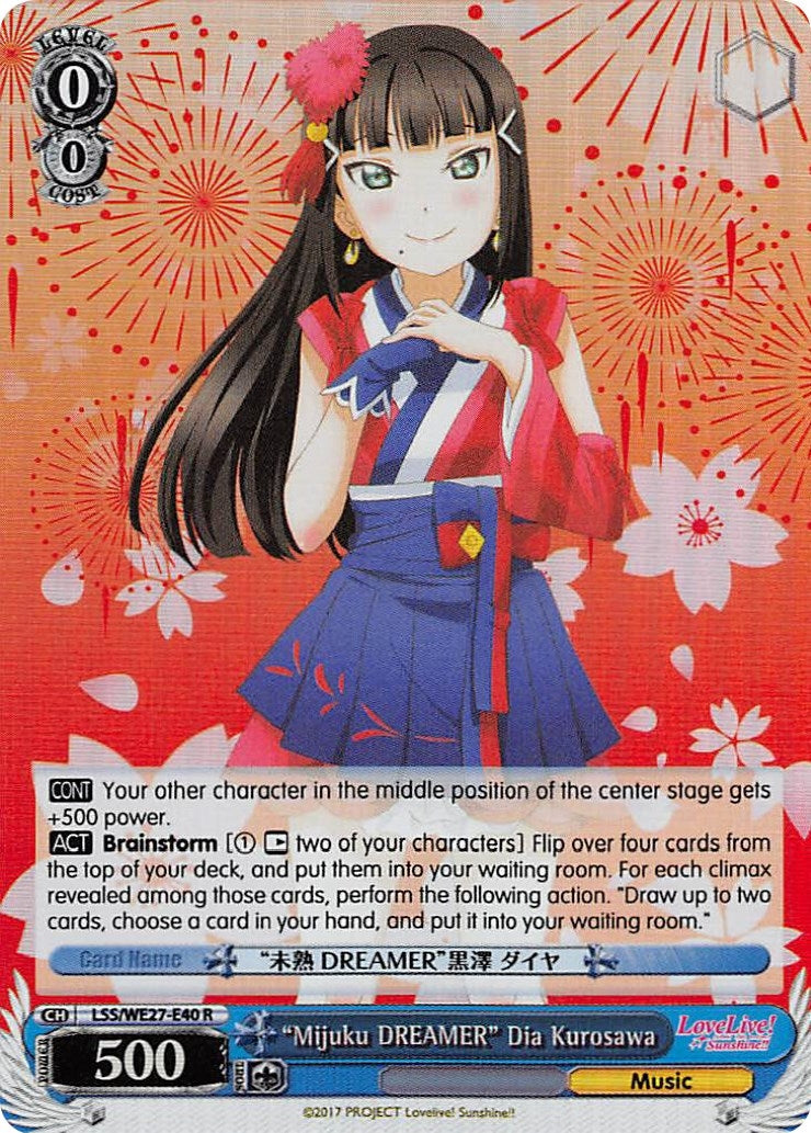 Image for "Mijuku DREAMER" Dia Kurosawa" (Parallel Foil) (Love Live! Sunshine!! Extra Booster) (LSS/WE27-E40 R) - Weiss Schwarz