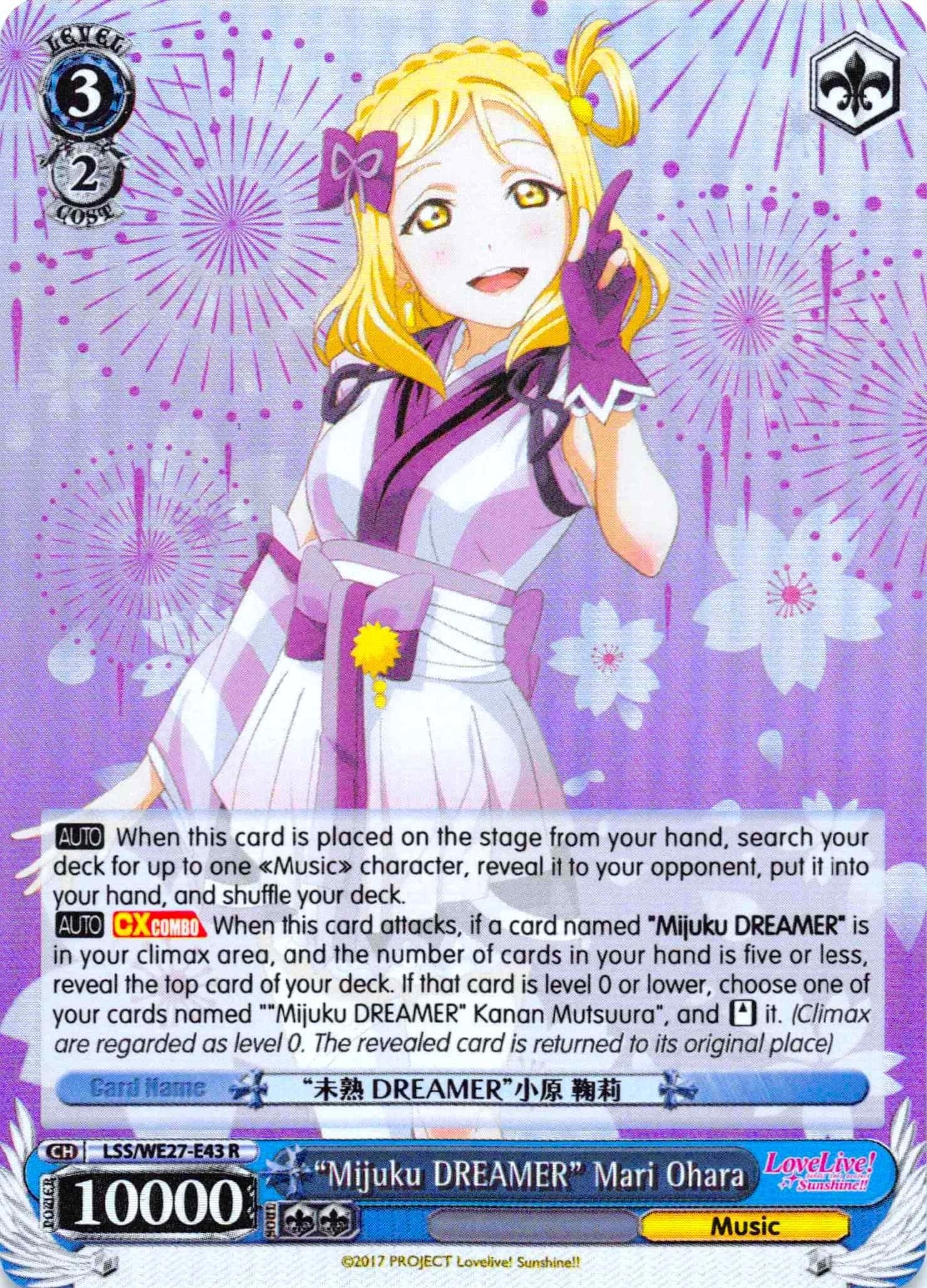 Image for "Mijuku DREAMER" Mari Ohara (Parallel Foil) (Love Live! Sunshine!! Extra Booster) (LSS/WE27-E43 R) - Weiss Schwarz
