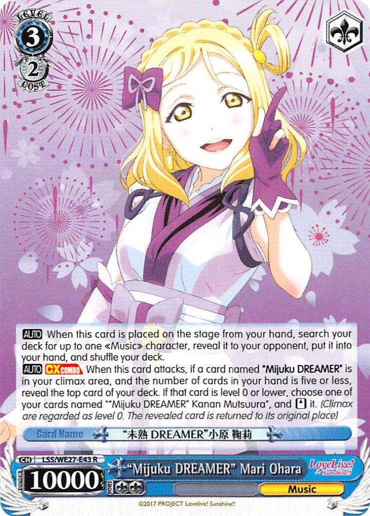 Image for "Mijuku DREAMER" Mari Ohara (Love Live! Sunshine!! Extra Booster) (LSS/WE27-E43 R) - Weiss Schwarz