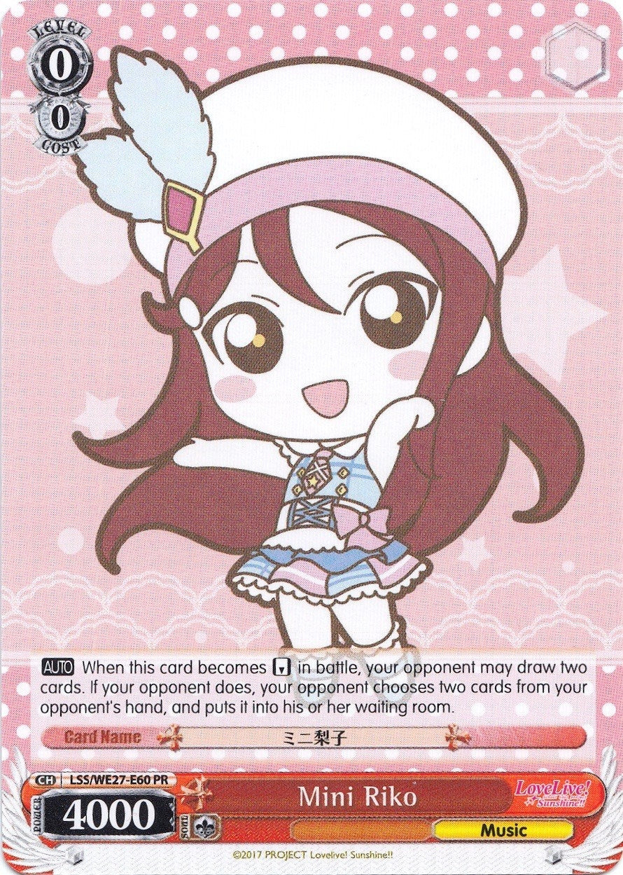Image for Mini Riko (Love Live! Sunshine!! Extra Booster) (LSS/WE27-E60 PR) - Weiss Schwarz