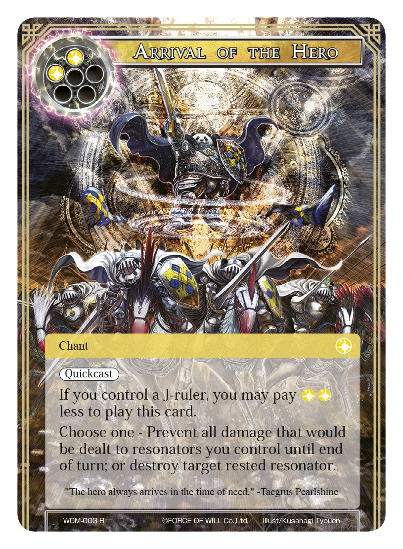 Image for Arrival of the Hero (Winds of the Ominous Moon) (WOM-003) - Force of Will