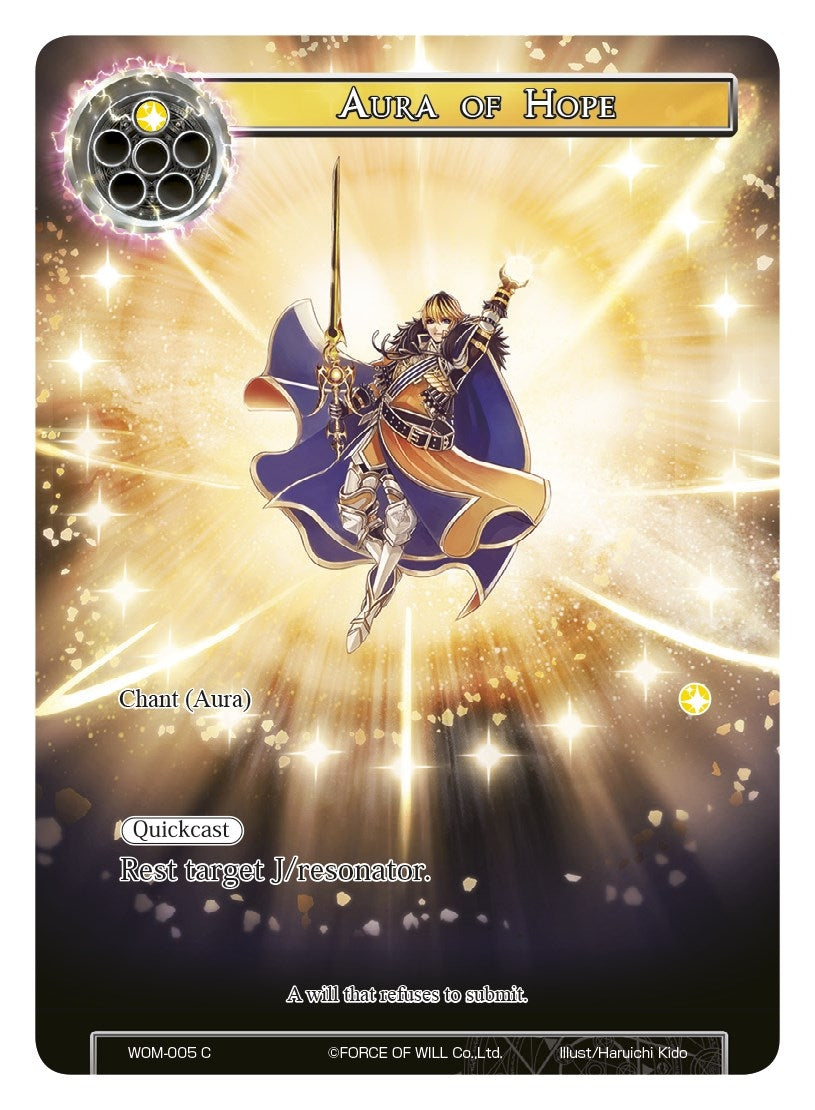 Image for Aura of Hope (Full Art) (Winds of the Ominous Moon) (WOM-005) - Force of Will