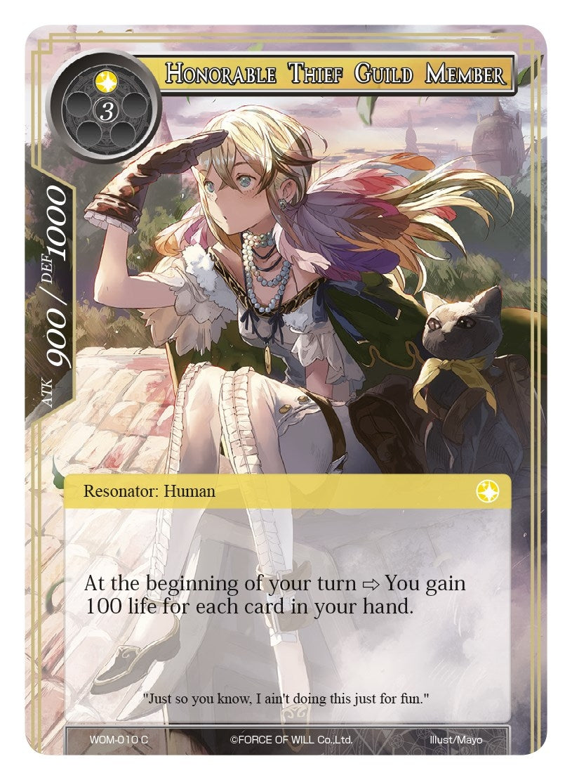 Image for Honorable Thief Guild Member (Winds of the Ominous Moon) (WOM-010) - Force of Will