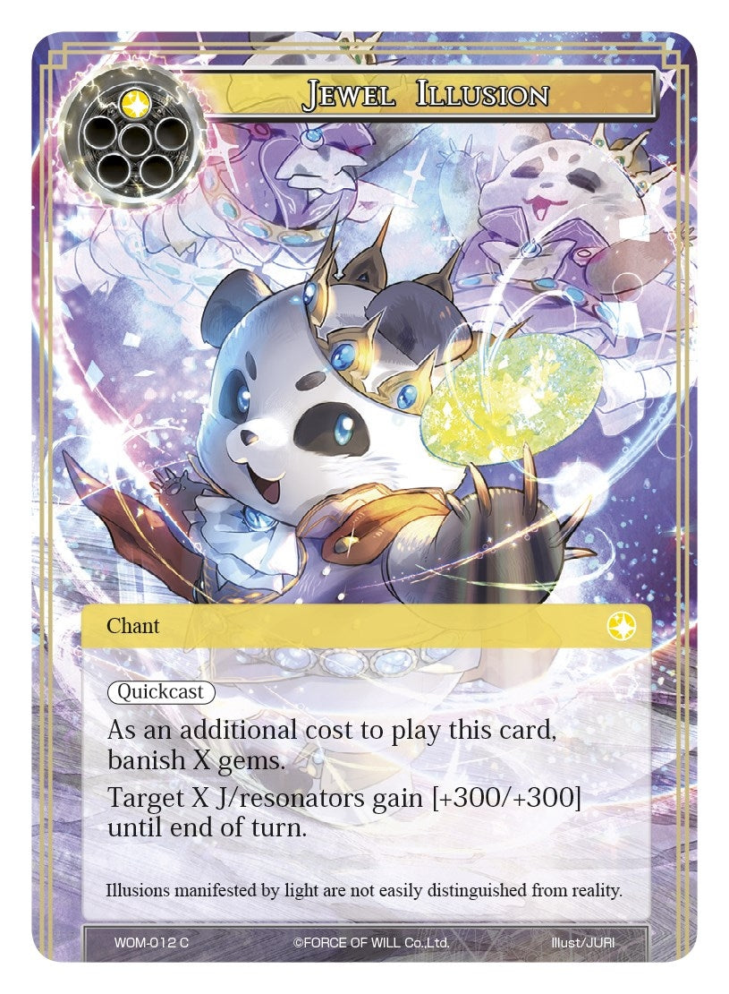 Image for Jewel Illusion (Winds of the Ominous Moon) (WOM-012) - Force of Will