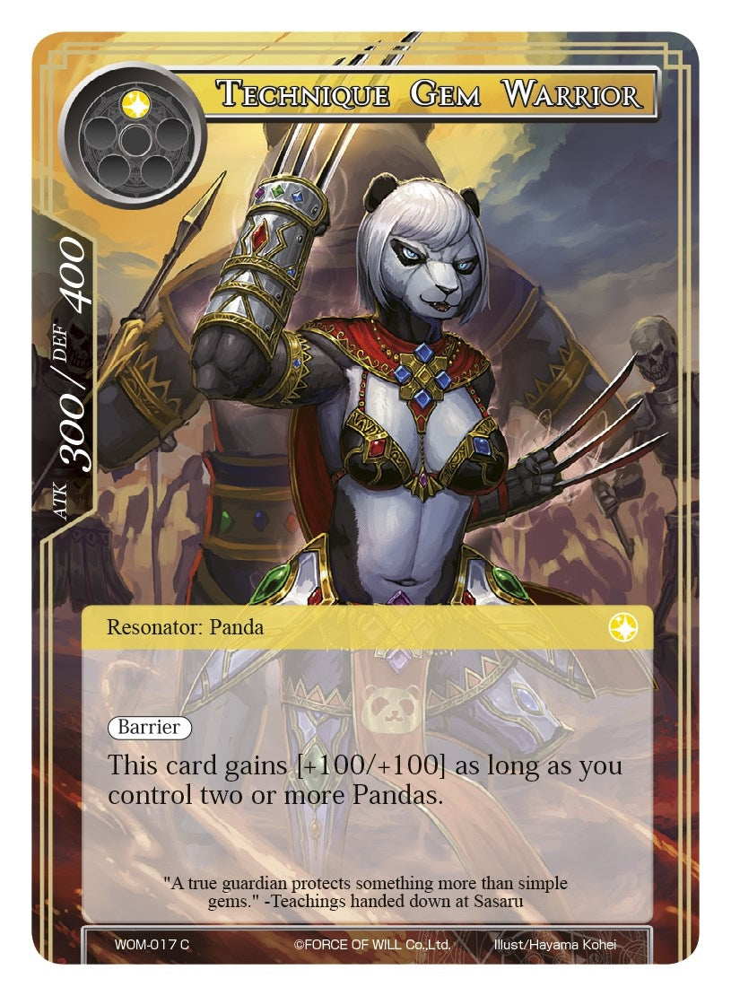 Image for Technique Gem Warrior (Winds of the Ominous Moon) (WOM-017) - Force of Will