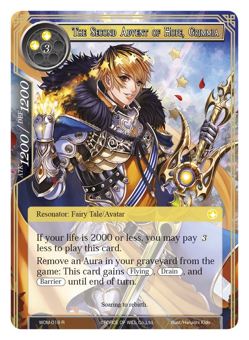 Image for The Second Advent of Hope, Grimmia (Winds of the Ominous Moon) (WOM-018) - Force of Will
