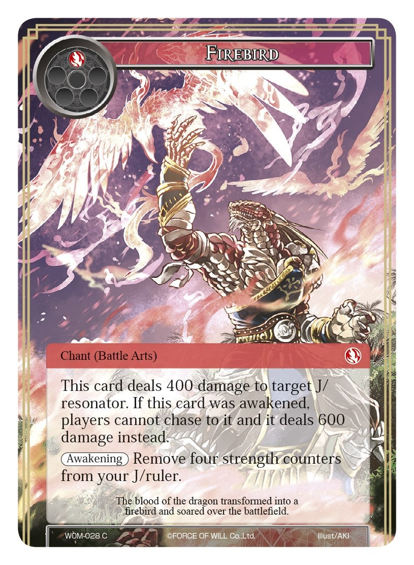 Image for Firebird (Winds of the Ominous Moon) (WOM-028) - Force of Will
