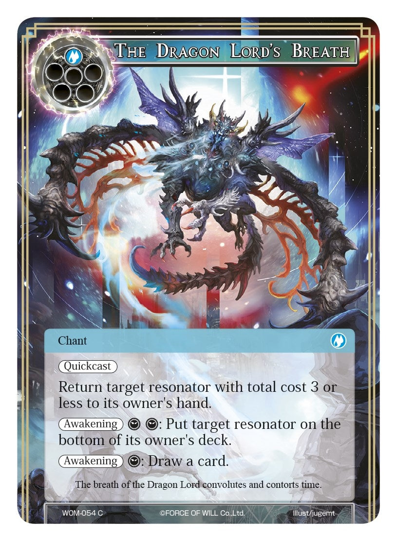 Image for The Dragon Lord's Breath (Winds of the Ominous Moon) (WOM-054) - Force of Will