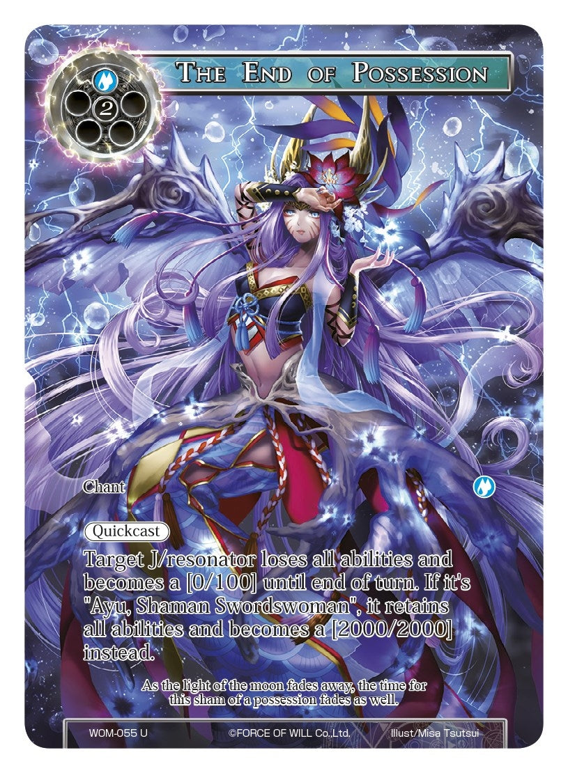 Image for The End of Possession (Full Art) (Winds of the Ominous Moon) (WOM-055) - Force of Will
