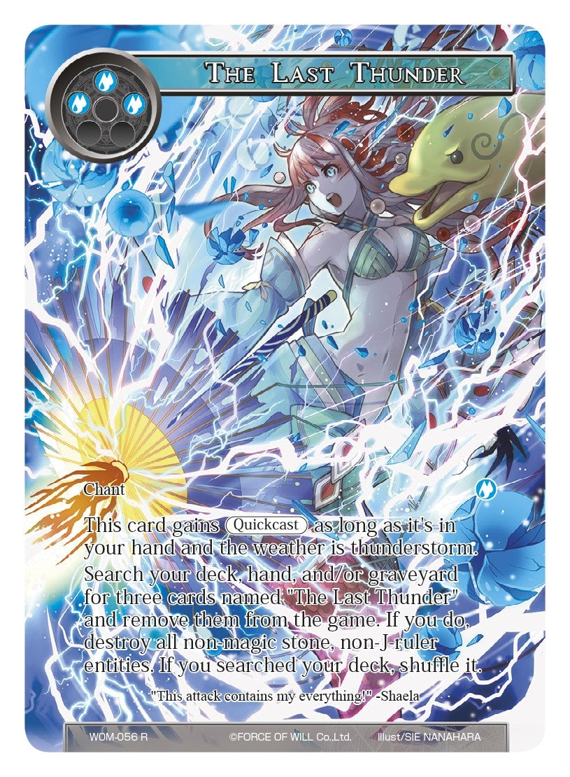 Image for The Last Thunder (Full Art) (Winds of the Ominous Moon) (WOM-056) - Force of Will