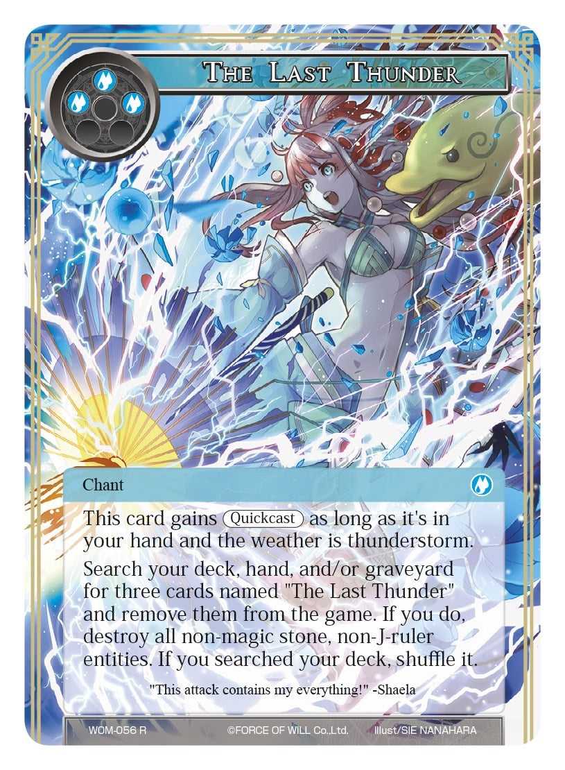 Image for The Last Thunder (Winds of the Ominous Moon) (WOM-056) - Force of Will