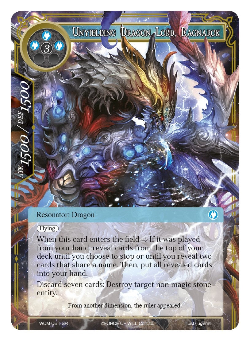 Image for Unyielding Dragon Lord, Ragnarok (Winds of the Ominous Moon) (WOM-061) - Force of Will