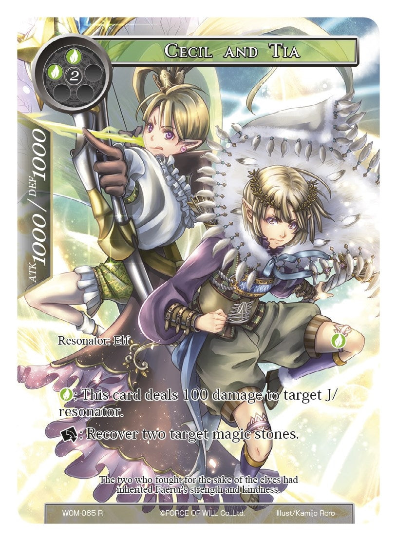 Image for Cecil and Tia (Full Art) (Winds of the Ominous Moon) (WOM-065) - Force of Will