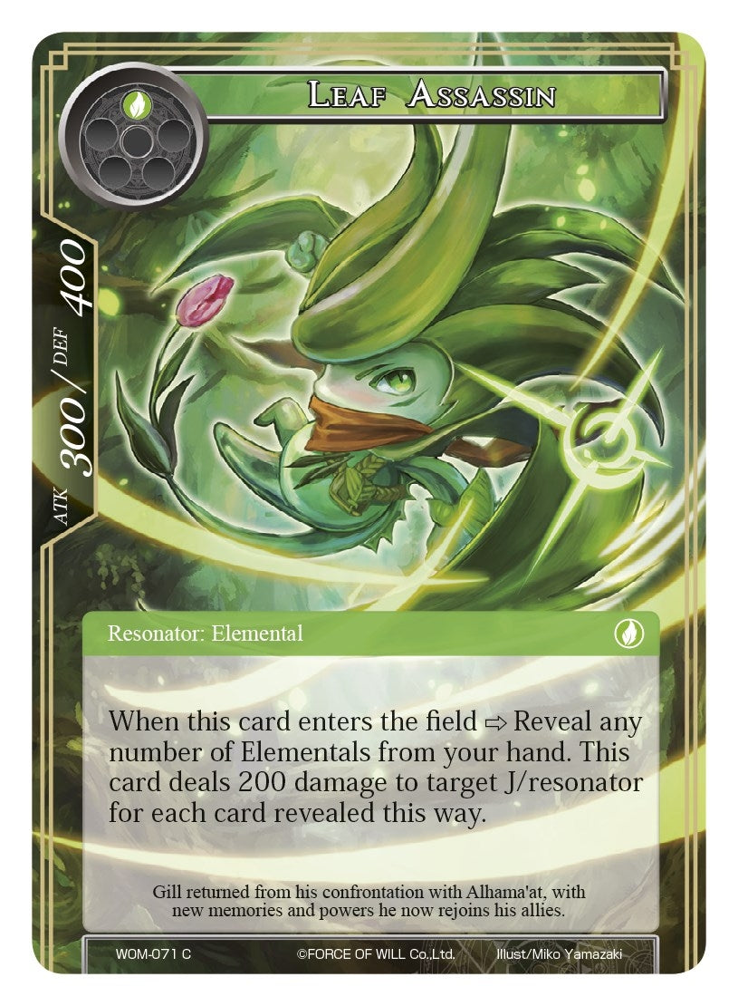 Image for Leaf Assassin (Winds of the Ominous Moon) (WOM-071) - Force of Will