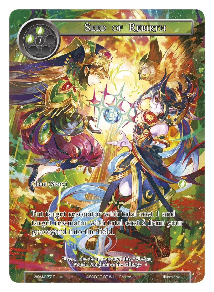 Image for Seed of Rebirth (Full Art) (Winds of the Ominous Moon) (WOM-077) - Force of Will