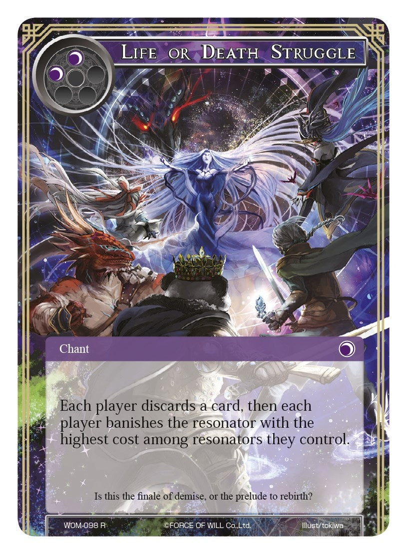 Image for Life or Death Struggle (Winds of the Ominous Moon) (WOM-098) - Force of Will