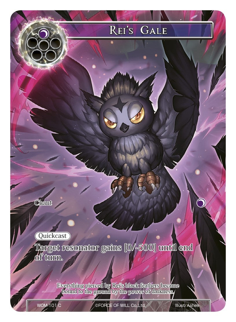 Image for Rei's Gale (Full Art) (Winds of the Ominous Moon) (WOM-101) - Force of Will