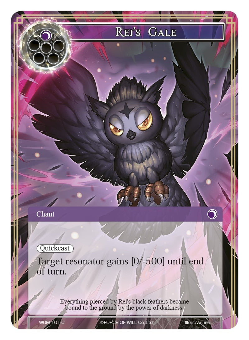 Image for Rei's Gale (Winds of the Ominous Moon) (WOM-101) - Force of Will